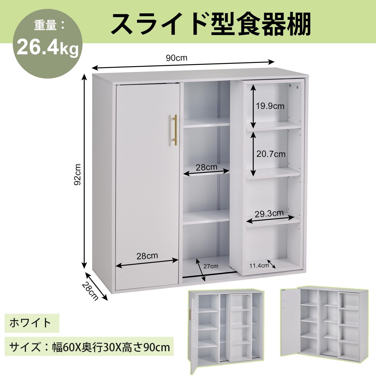 CD収納 寢室