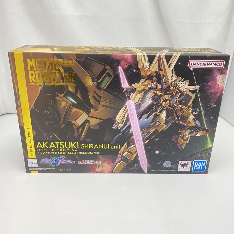 METAL ROBOT魂 アカツキシラヌイ装備 SEED FREEDOM