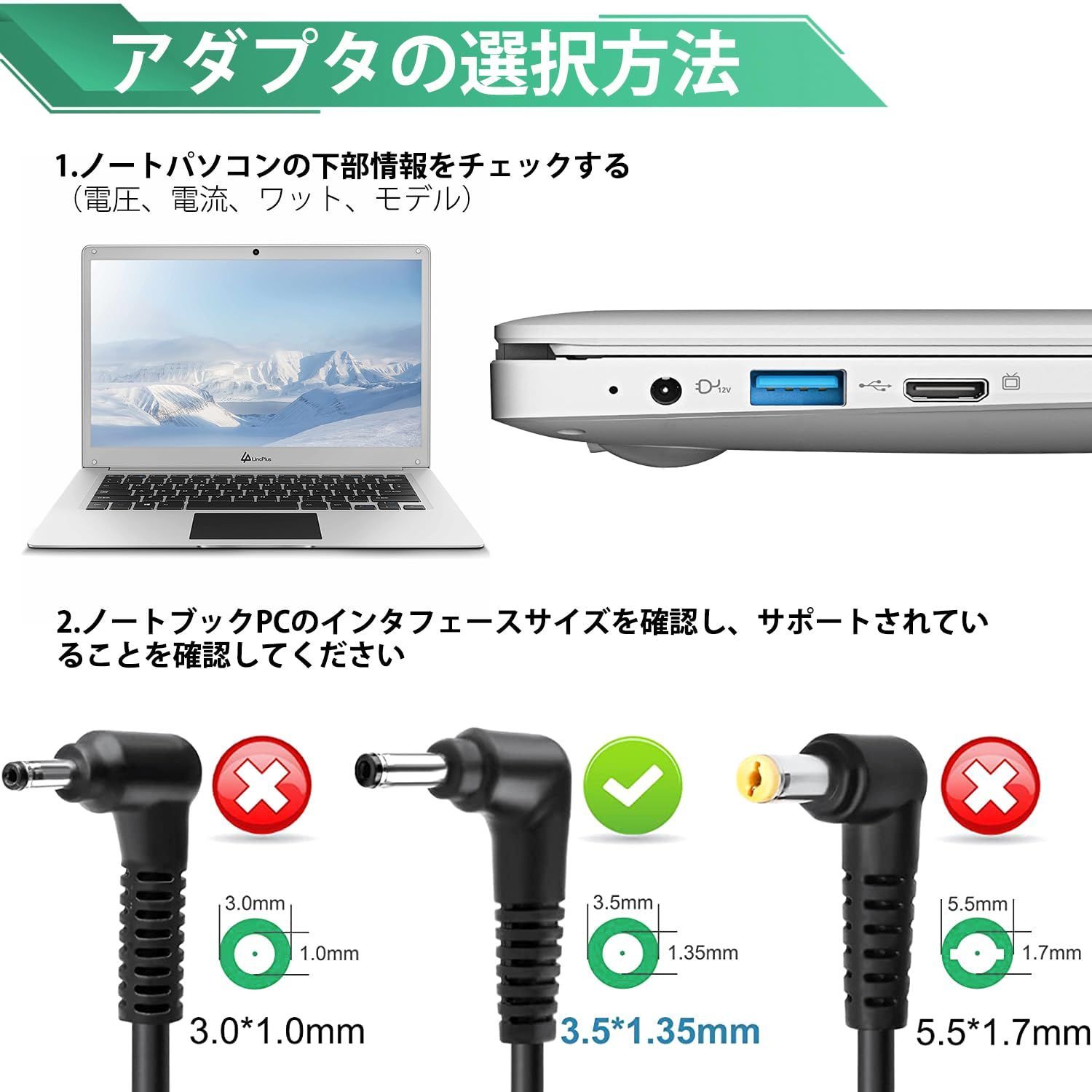 数量限定】HeroBook Pro JHD-AP030J-120200-AF、Chuwi GemiBook XPro PC 14.1インチ  NAT-KU UBook X、TECLAST 持ち運び F6S F15 軽量 F15S 電源アダプタ F7 F7S 交 - メルカリ