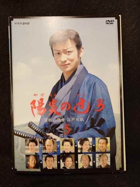 陽炎の辻 3  Vol-1～Vol-5 DVD 全巻セット レンタルアップ品です 陽炎の辻 3 Vol-1～Vol-5 DVD 全巻セット レンタルアップ品です