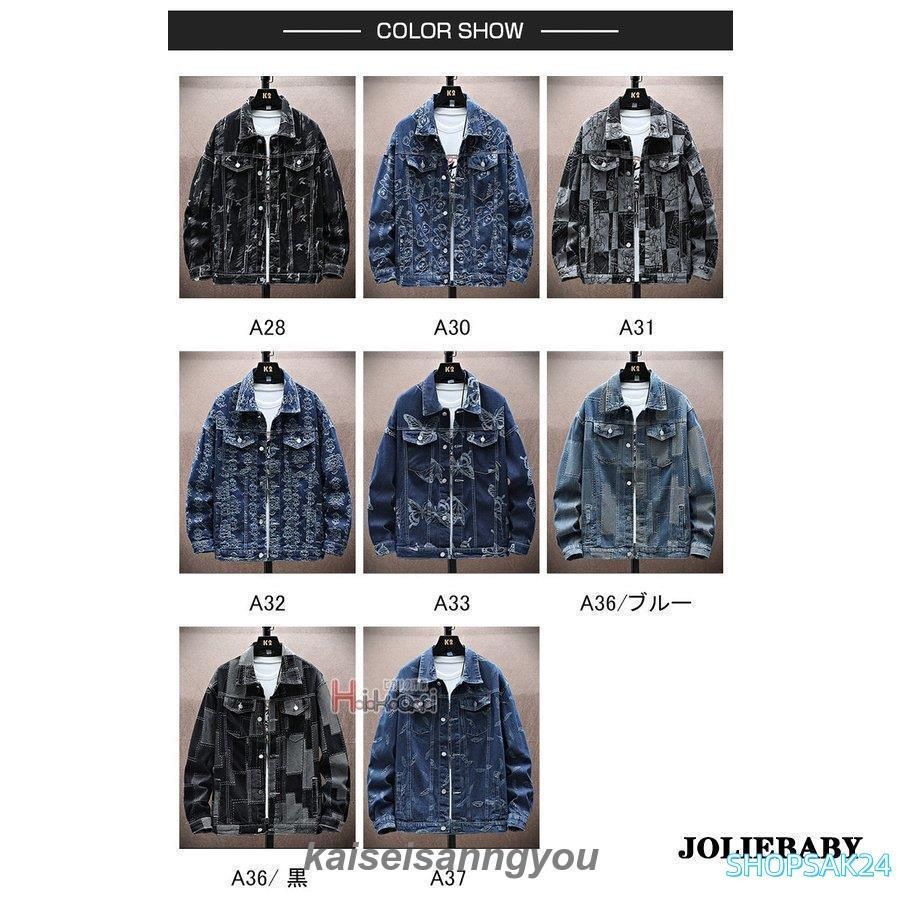 ジャケット
