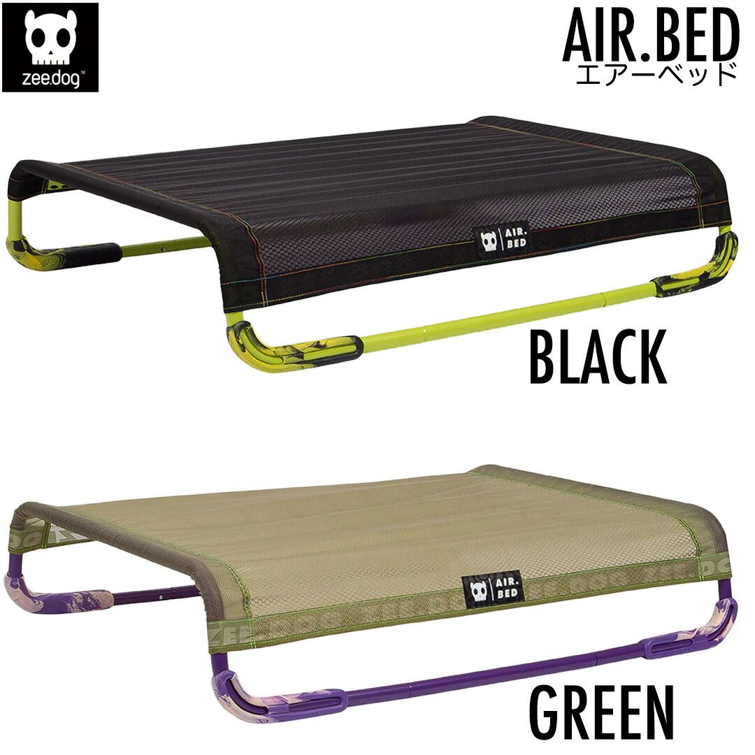 zee.dog ジードッグ AIR.BED MEDIUM M エアベッド 犬用ベッド 999211|999214