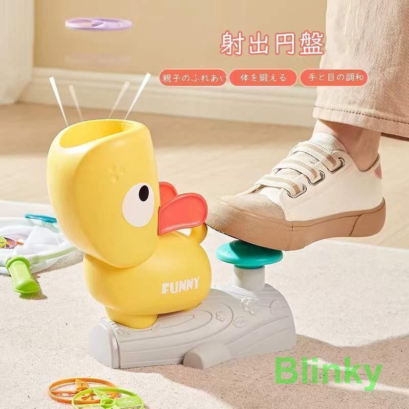 フライング ディスク ランチャー グッズ 創造的なポップアップ空飛ぶ円盤マシン インタラクティブな猫フェッチおもちゃ 空飛ぶ円盤