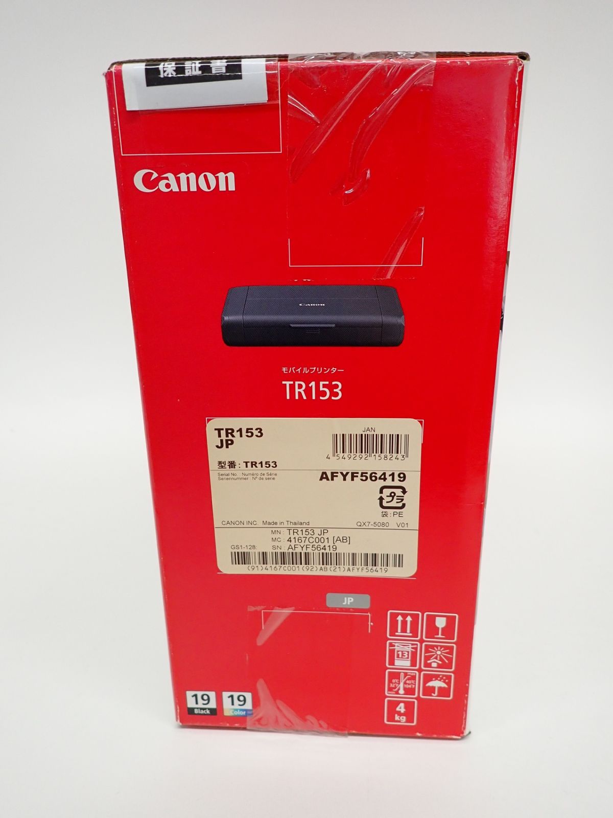 Canon カラー A4 モバイルプリンター TR153 無線LAN R2508-151
