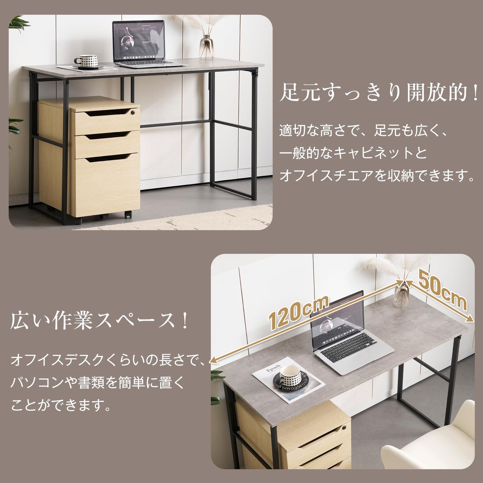 OSJ 広々