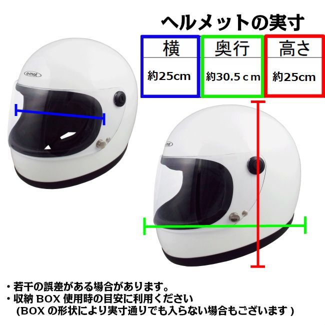 昭和レトロフルフェイス 族ヘル バイク ヘルメット ビンテージフル