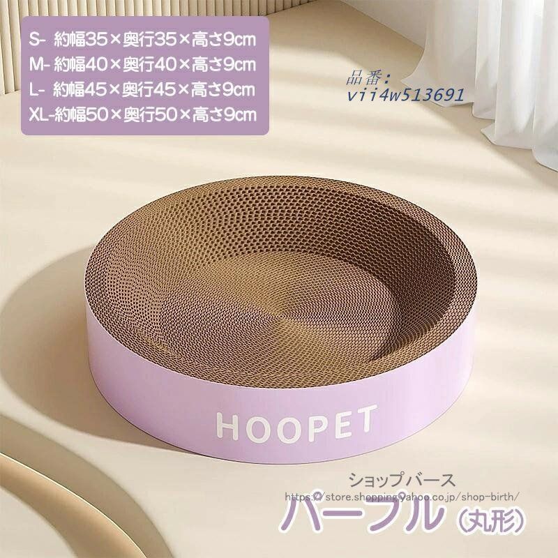 2580円 猫 爪とぎ 爪研ぎ ダンボール つめとぎ 段ボール