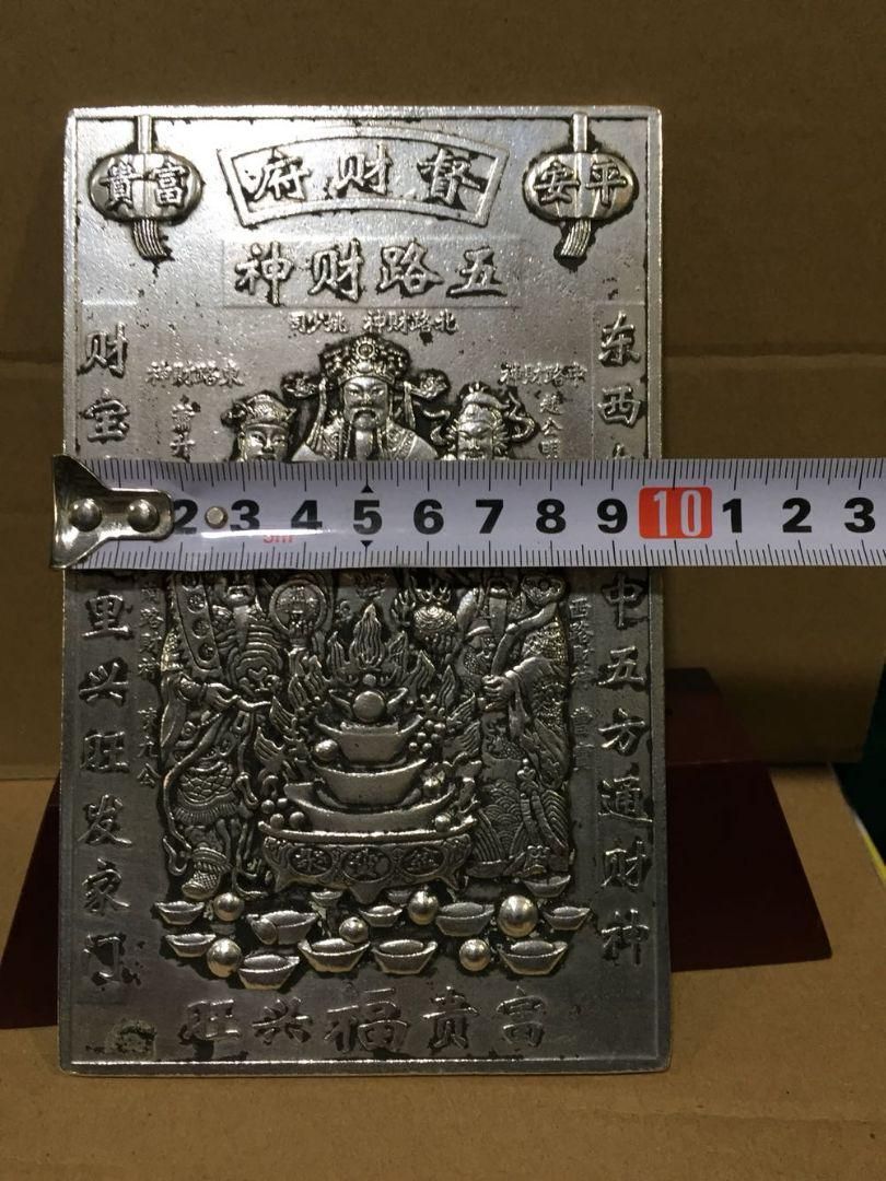 麒麟 銅器 銅製品 鎮宅辟邪 開運風水 招財 置物 工芸品 銅制 鎮水獣麒麟 鎮宅 辟邪 開運 風水 招財 卓上 装飾品 置物