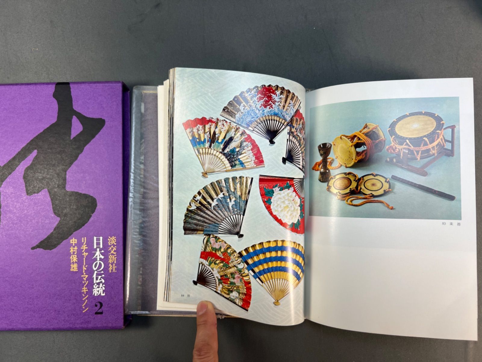 日本の伝統 淡交新社 昭和42年発売 全8巻 全巻揃い 日本の伝統 全8巻セット 淡交新社 昭和42年 - メルカリ