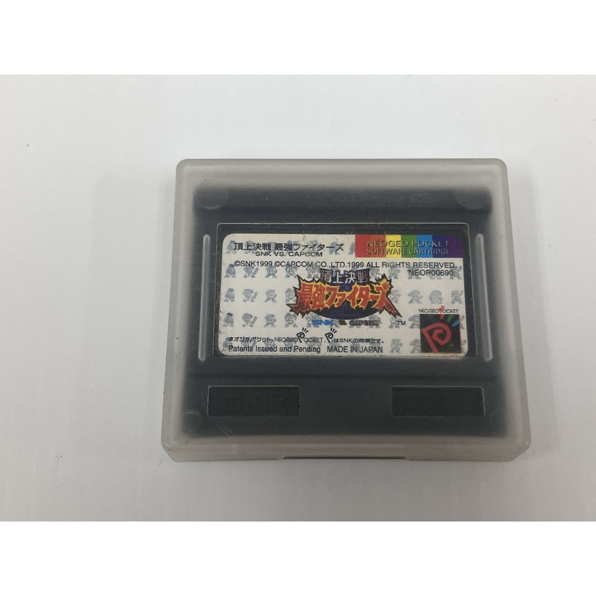 ネオジオポケット本体カセットセット ネオジオポケット おまとめ 3本 セット カセット ソフト