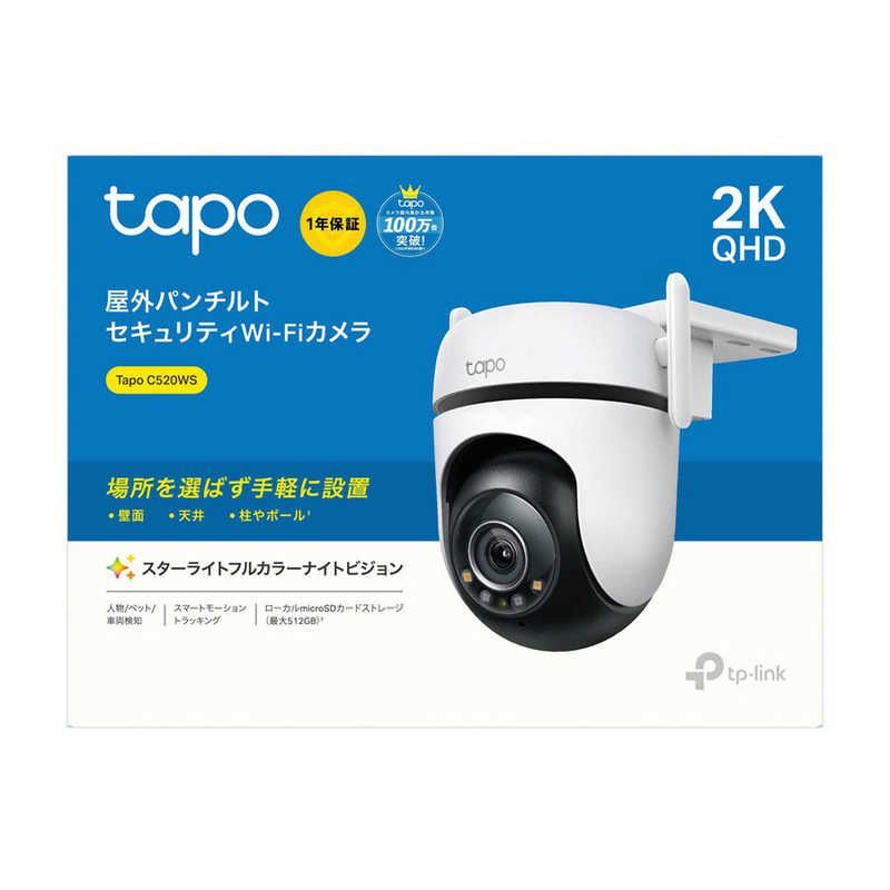 送料無料 ♥ 未開梱 TPLINK 屋外ネットワークWiFiカメラ パン チルト IP66防水 Micro SD対応 C520WS