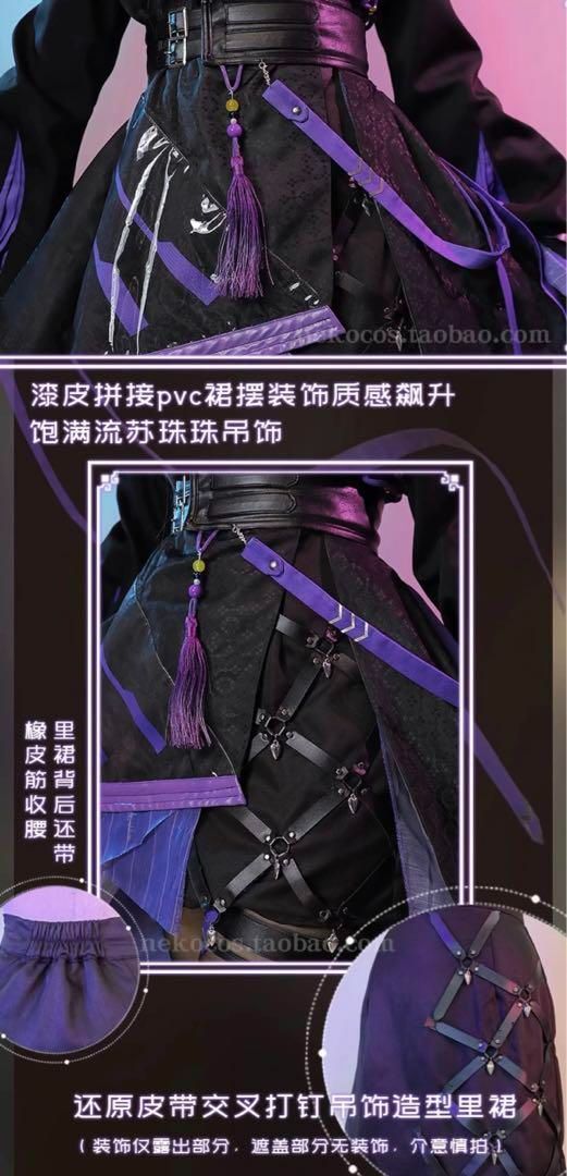 明日方舟リン リンユーシャ