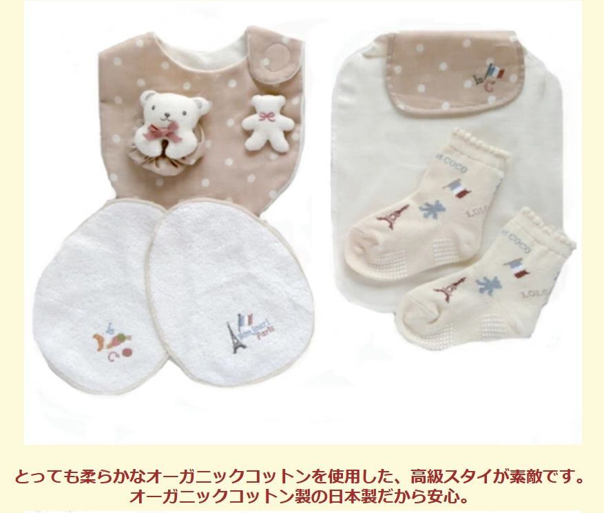 ギフト プレゼント