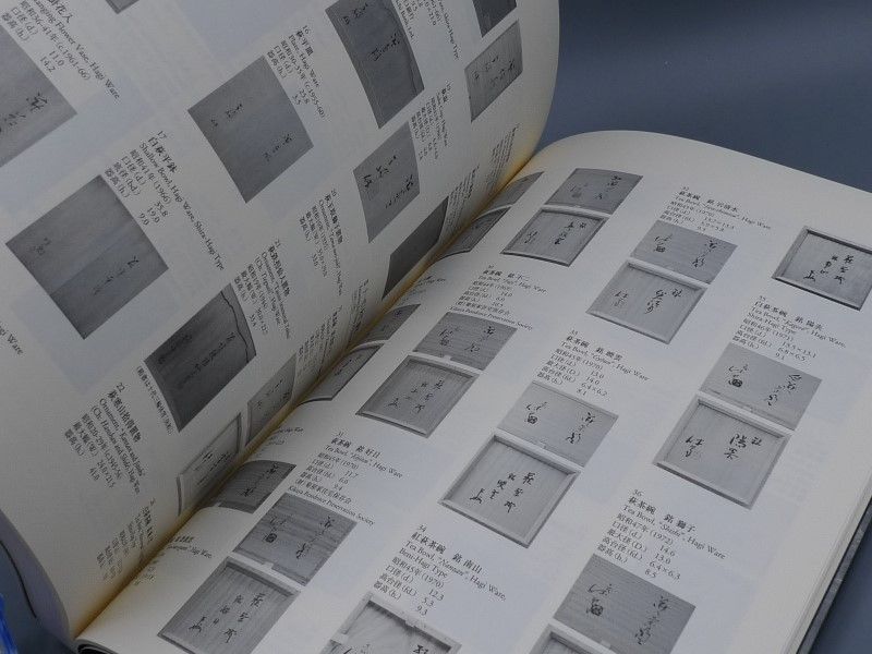 書籍 図鑑