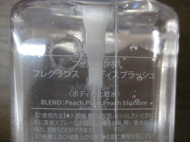 アークティックブリーズ