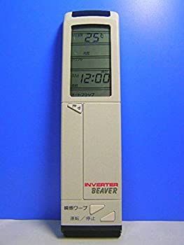 ビーバー エアコンリモコン RKH011H500(中古品) 中古】 MITSUBISHI 三菱電機 ビーバー エアコンリモコン RKH011H500