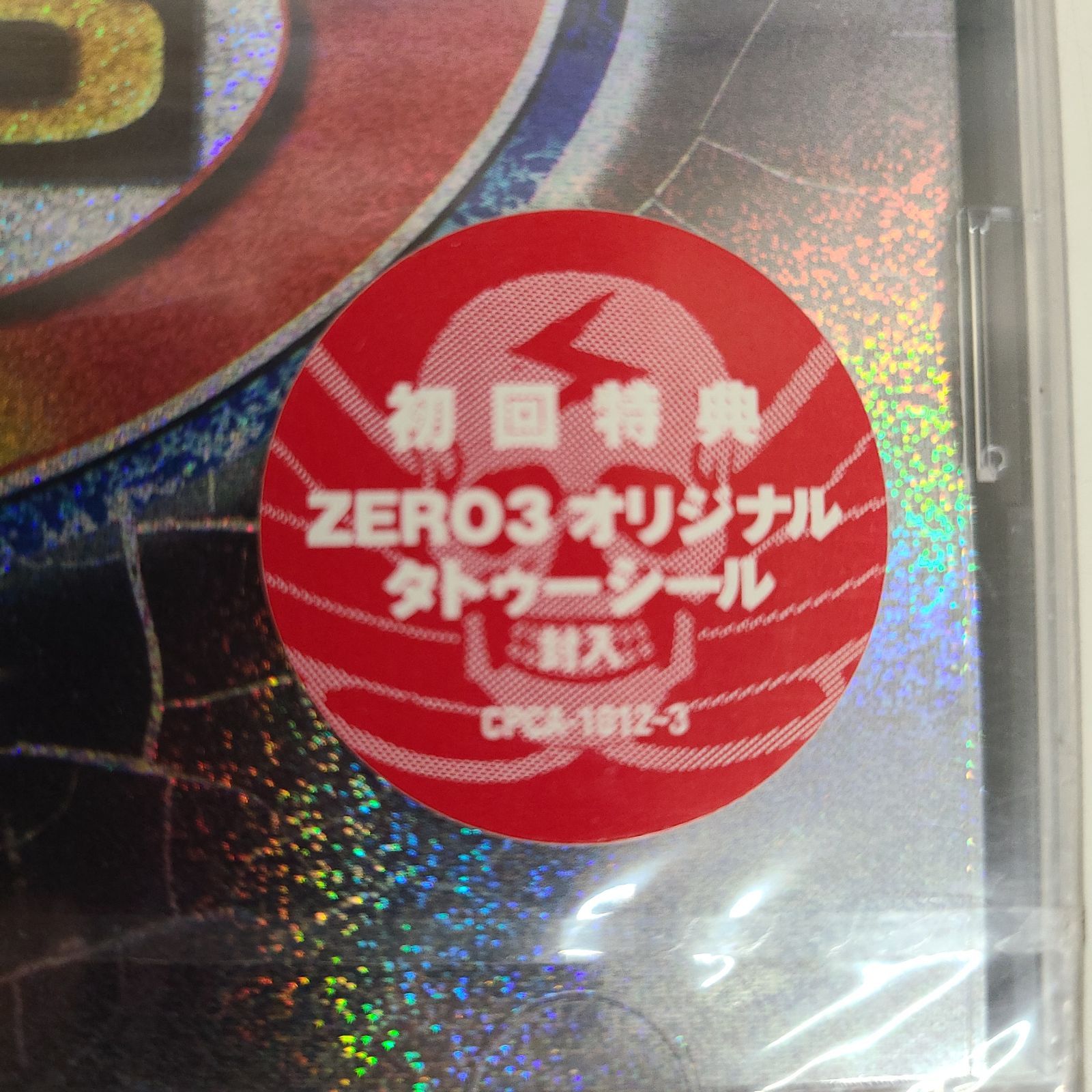 ストリートファイターZERO3」オリジナル・サウンドトラック - メルカリ