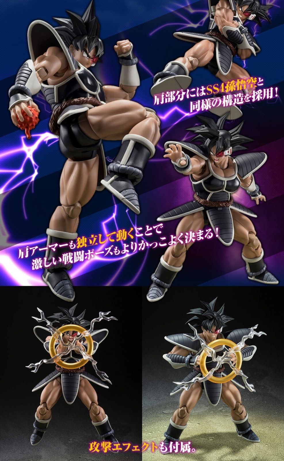 S.H.Figuarts ターレス ドラゴンボールZ - メルカリ