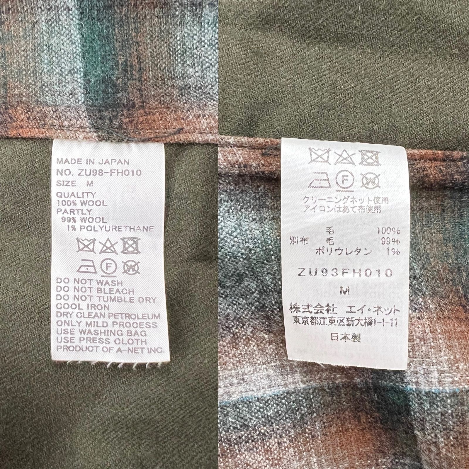 ZUCCa (ズッカ) ×PENDLETON (ペンドルトン) 2way ウール ロングワンピース ノーカラー シャツ チェック切り替え  ZU98-FH010 M グリーン レディース/028 - メルカリ