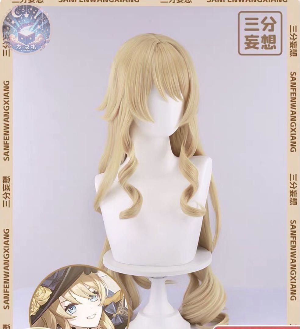 コスプレ 衣装