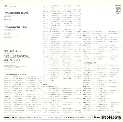 レコード】フランス・クリダ リスト：ピアノ協奏曲第1番／第2