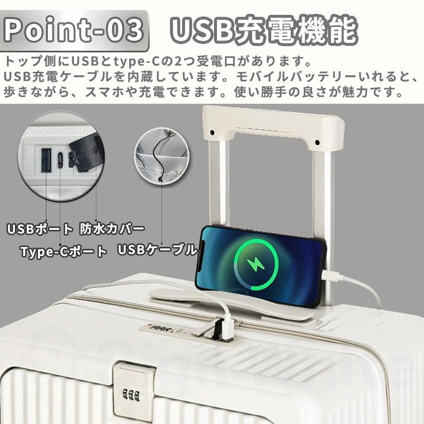 フロントポケット 機内持込