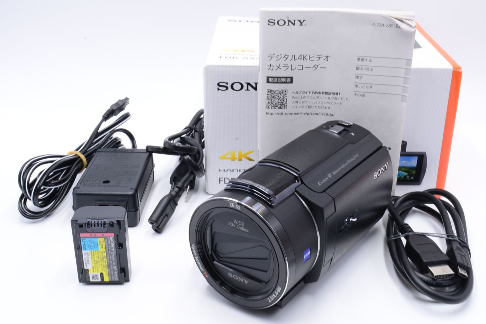 限定SALE格安】 ビデオカメラ ソニー ビデオ カメラ 4K FDR-AX45-B 「Handycam（ハンディカム）」 デジタル4Kビデオカメラレコーダー  ブラック ビデオカメラ 4K ヤマダデンキ PayPayモール店 通販 PayPayモール