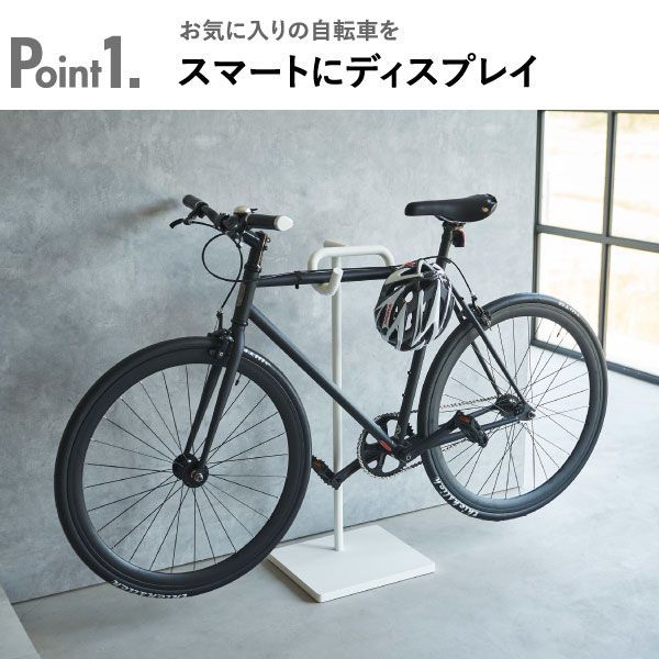 室内 クロスバイク