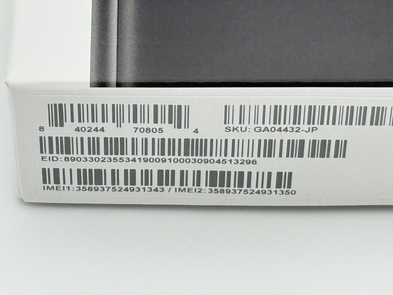 Googlepixel8a オブシディアン中古 ゲオ公式通販サイト/ゲオオンラインストア【中古】【安心保証