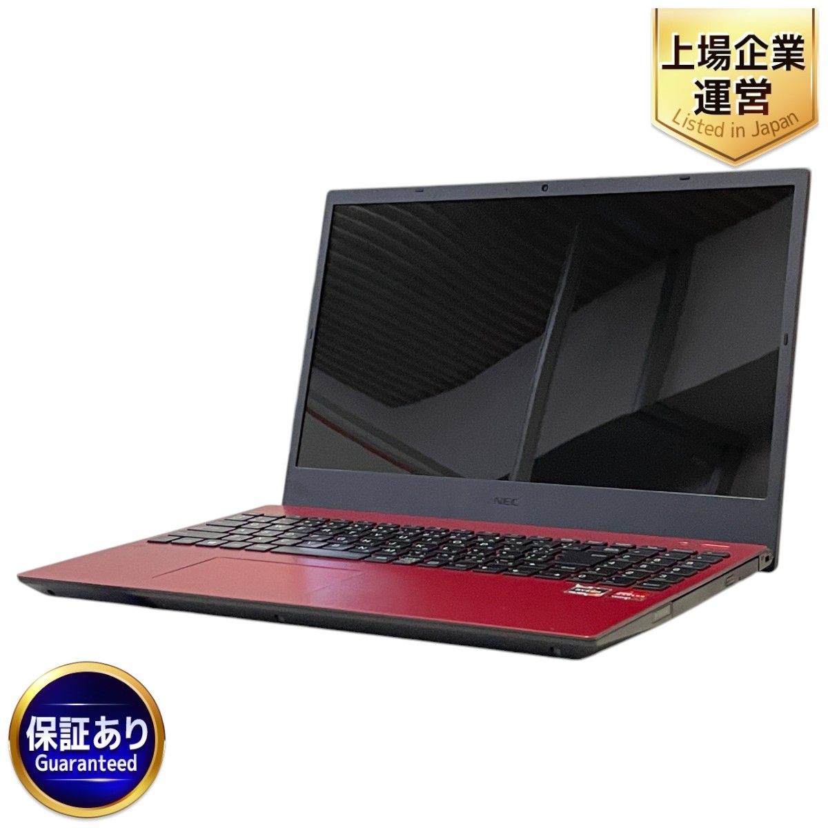 NEC LAVIE N15 N1565/AAR 13.3型 ノートPC AMD Ryzen 7 4700U with Radeon Graphics  8GB SSD 256GB レッド Win 11 Home 中古 T9477387 - オンラインストア最安値