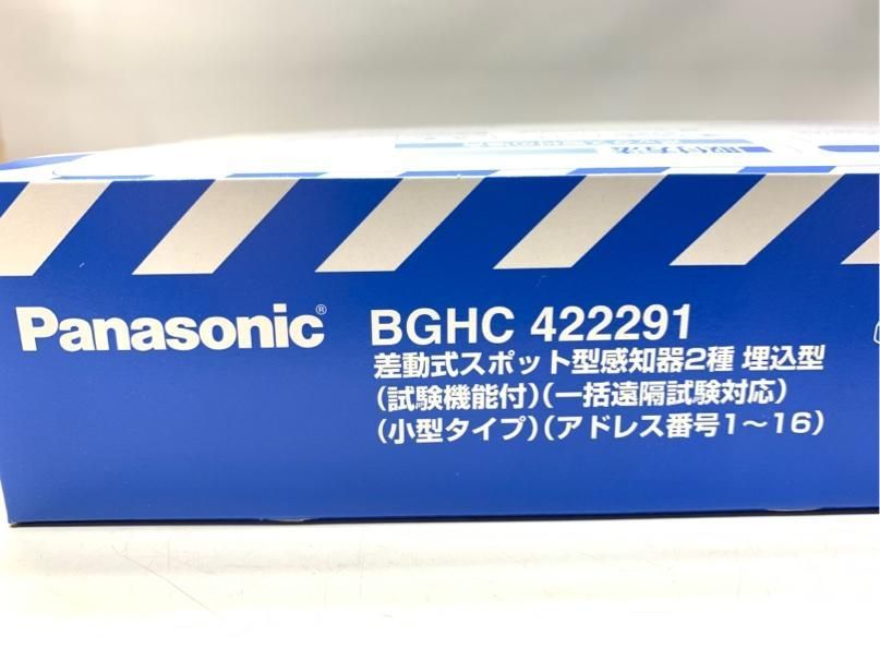 新品5点 パナソニック 差動式スポット型感知器2種埋込型 A4625A06 - メルカリ