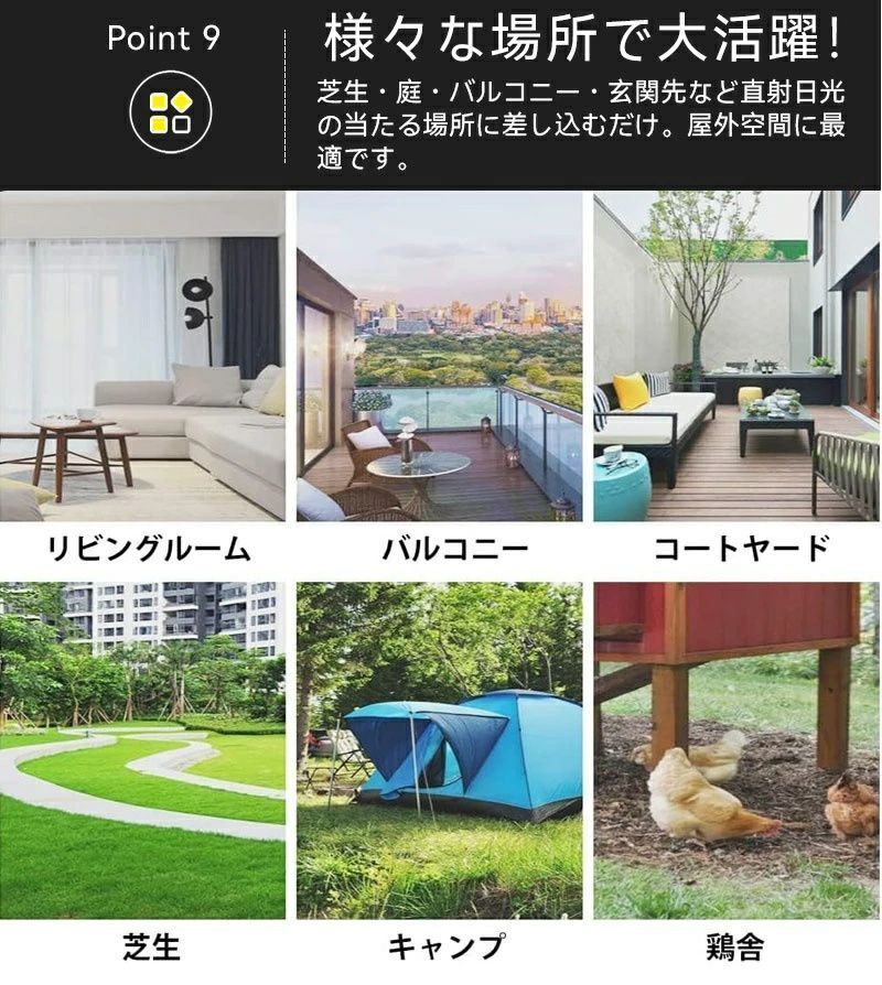防水