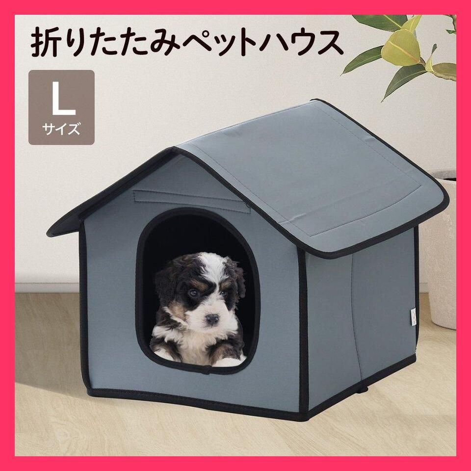 ドッグ ハウス おしゃれ 室内 ペットハウス XL ドア付き オシャレ 