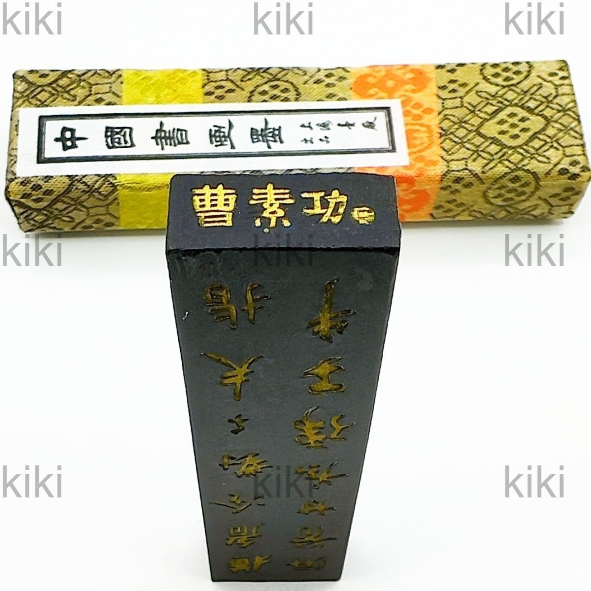 新品未使用中国書画墨 魯迅詩 上海墨廠出品 - メルカリ