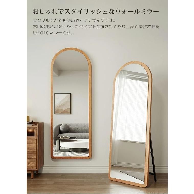 立てかけ 壁掛け