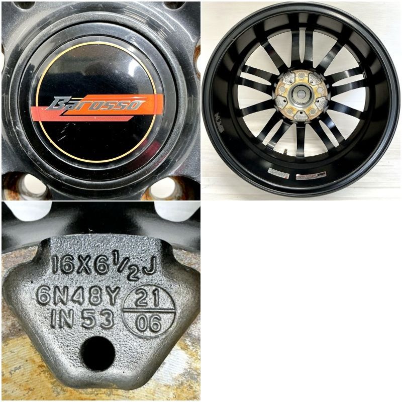 アルミホイール アルミホイール