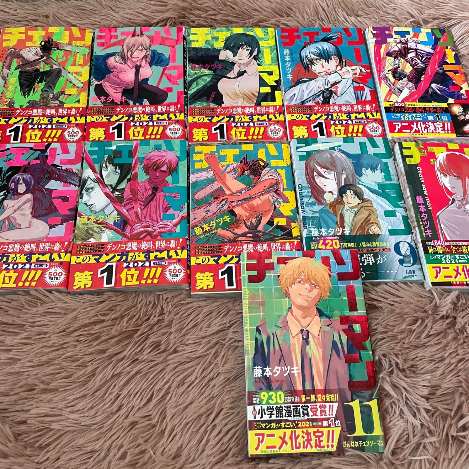 チェンソーマン 全巻購入特典 イラストカード 6枚セット