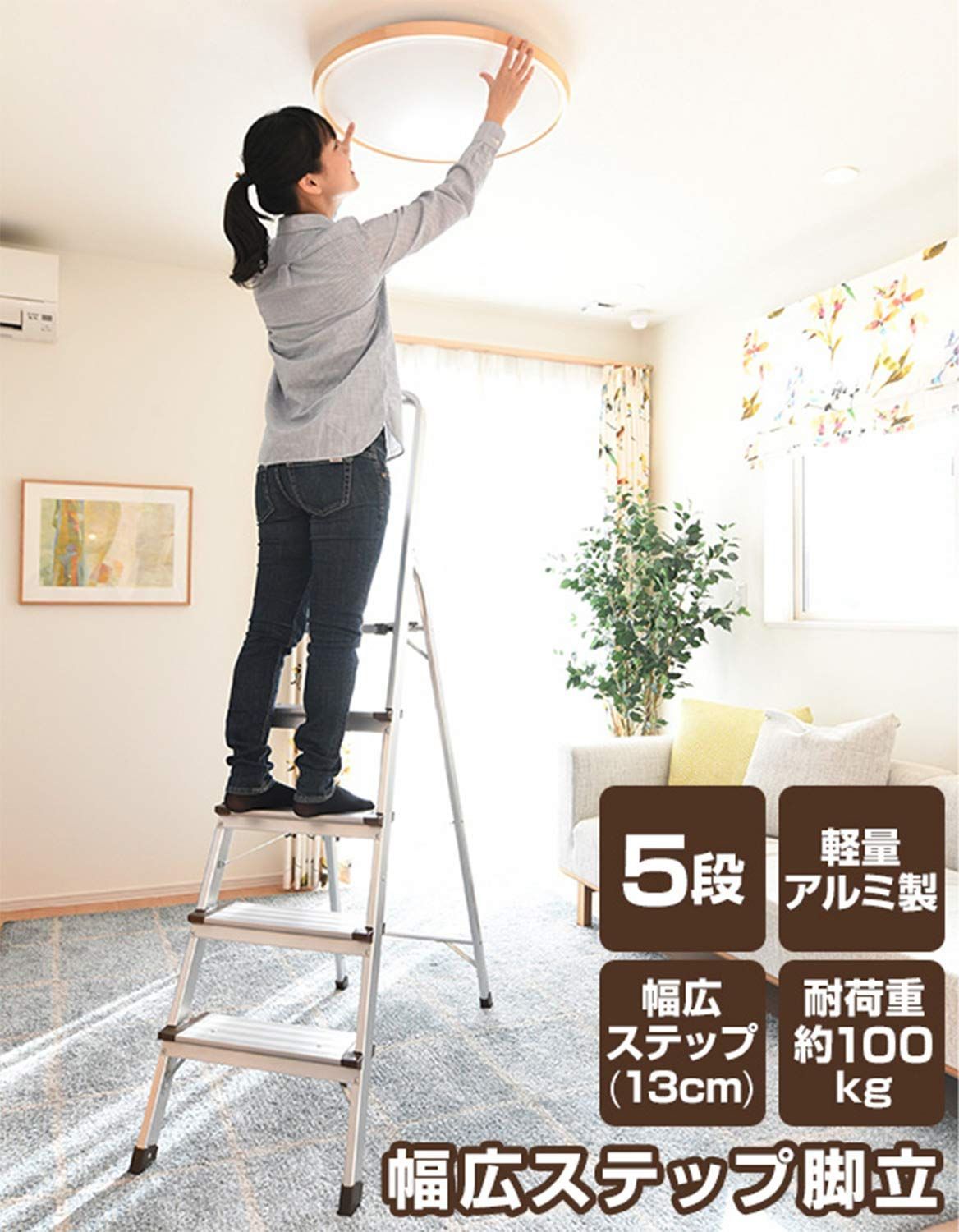 数量 山善 脚立 5段 幅48×奥行103.5×高さ166cm 耐荷重100kg 折りたたみ アルミ 軽量 KBE-5