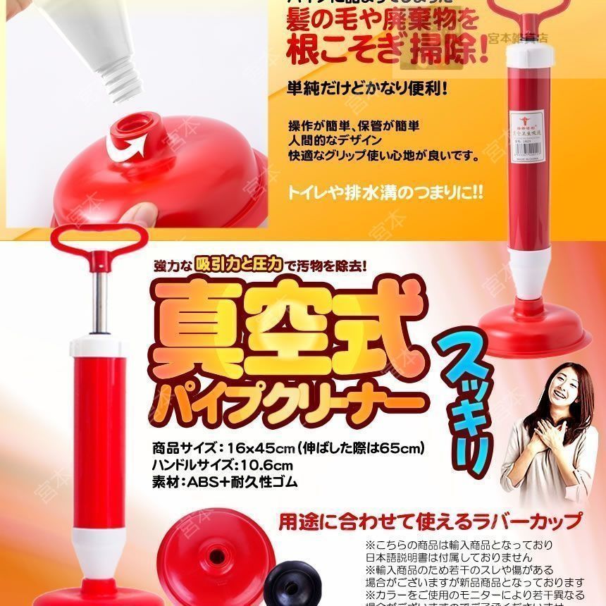 clomicラバ一カップ すっぼん トイレ パイプクリ一ナ一 電動式