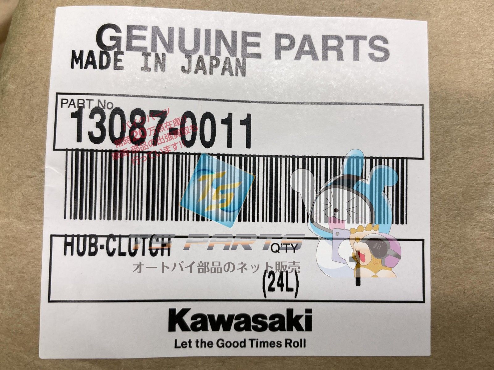 ZX-10R クラッチハブ 在庫有 即納 カワサキ 純正 新品 バイク 部品