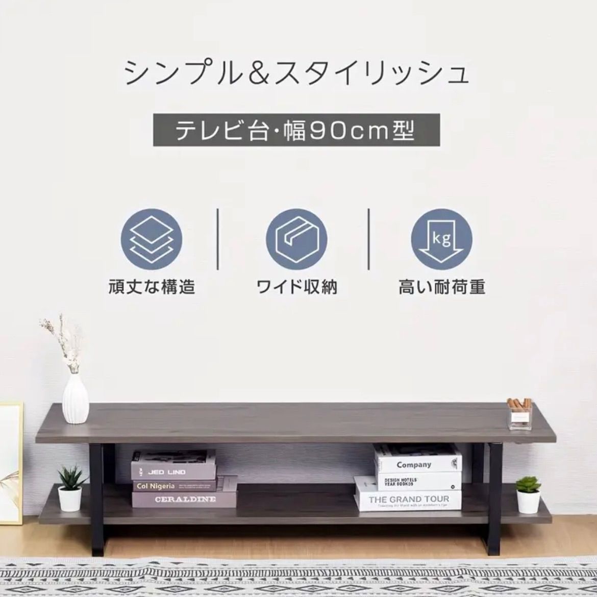 木製 日本風