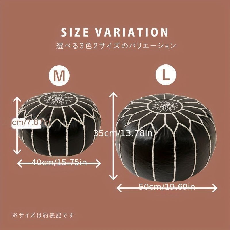 クッション