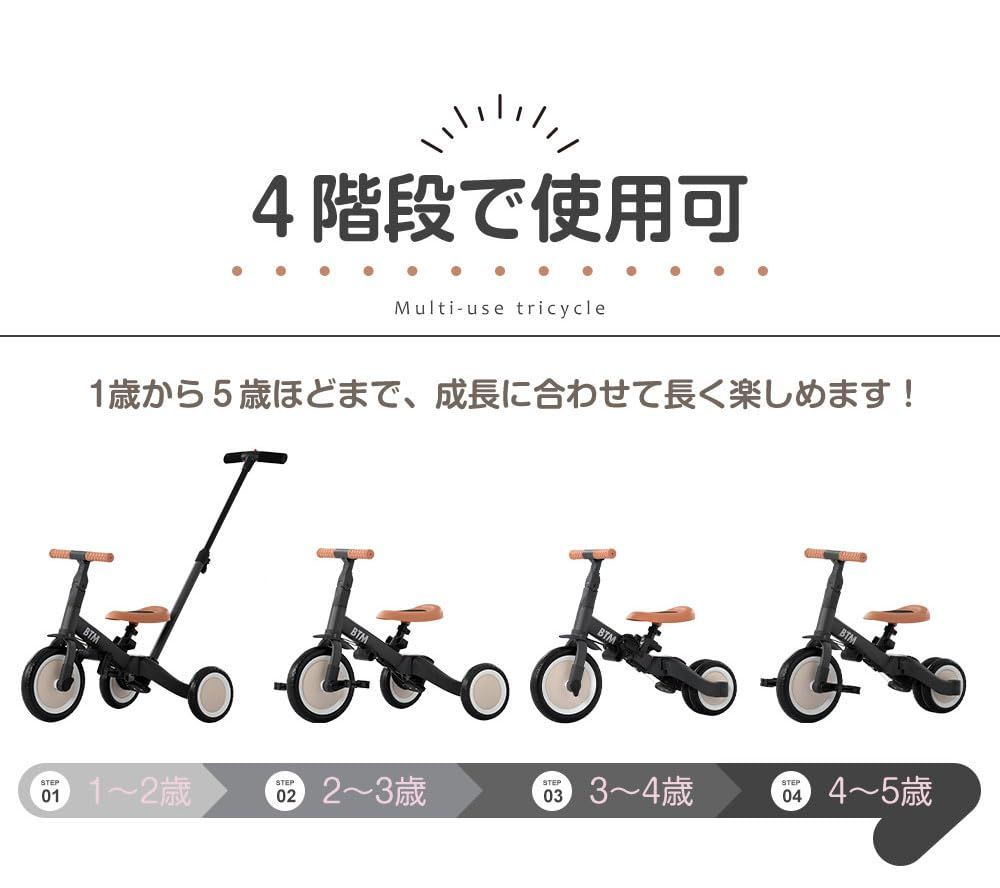 人気商品】4in1 ベビーカー 子供用三輪車 バイク 三輪車のりもの