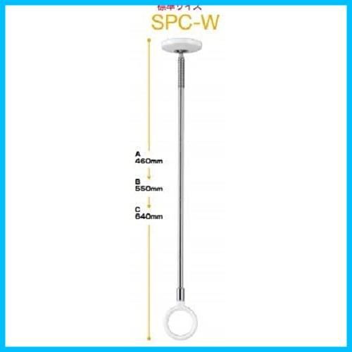 新品川口技研 室内用物干し ホスクリーン SPC-W ホワイト 2本組 川口 川口技研 室内用物干し ホスクリーン SPC-W ホワイト 2本組