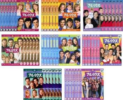 [117175]フルハウス(48枚セット)シーズン1、2、3、4、5、6、7、8【全巻セット 洋画 中古 DVD】ケース無:: レンタル落ち Amazon.co.jp: フルハウス DVD全巻セット(32枚組) : ジョン