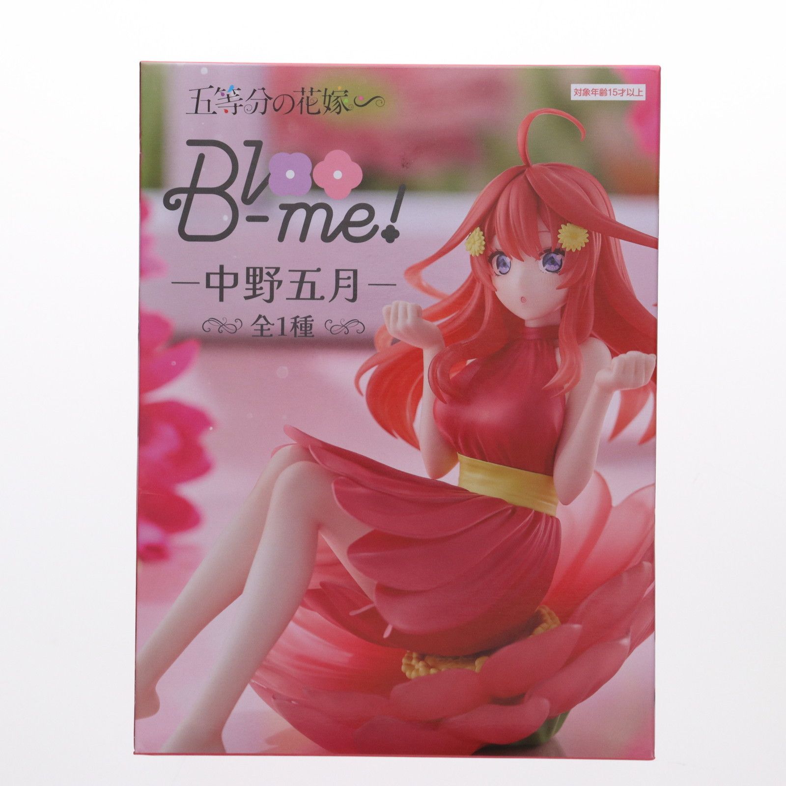 中野五月(なかのいつき) 五等分の花嫁∽ Bloo-me!-中野五月