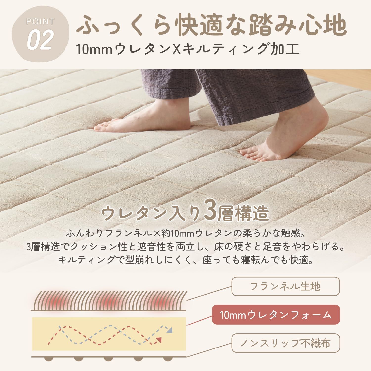 絨毯 ふわふわ肌触り