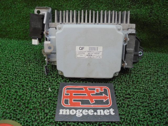 AHR20W エスティマハイブリッド純正オーディオアンプ 86280-28240 AHR20W エスティマハイブリッド純正オーディオアンプ 86280-28240