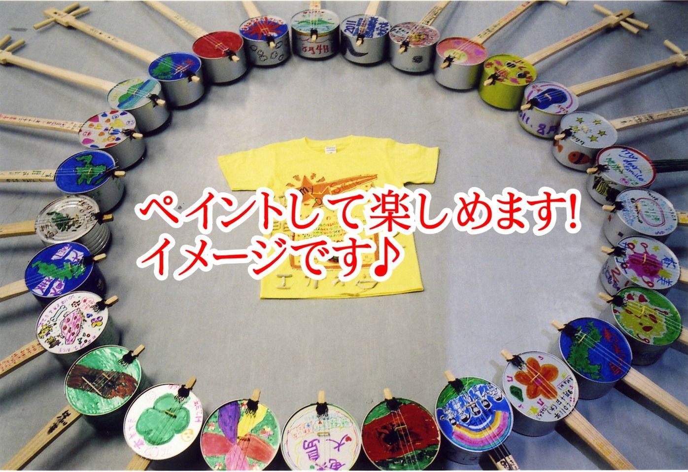 カンカラ三線手作りキット ５セットまとめて