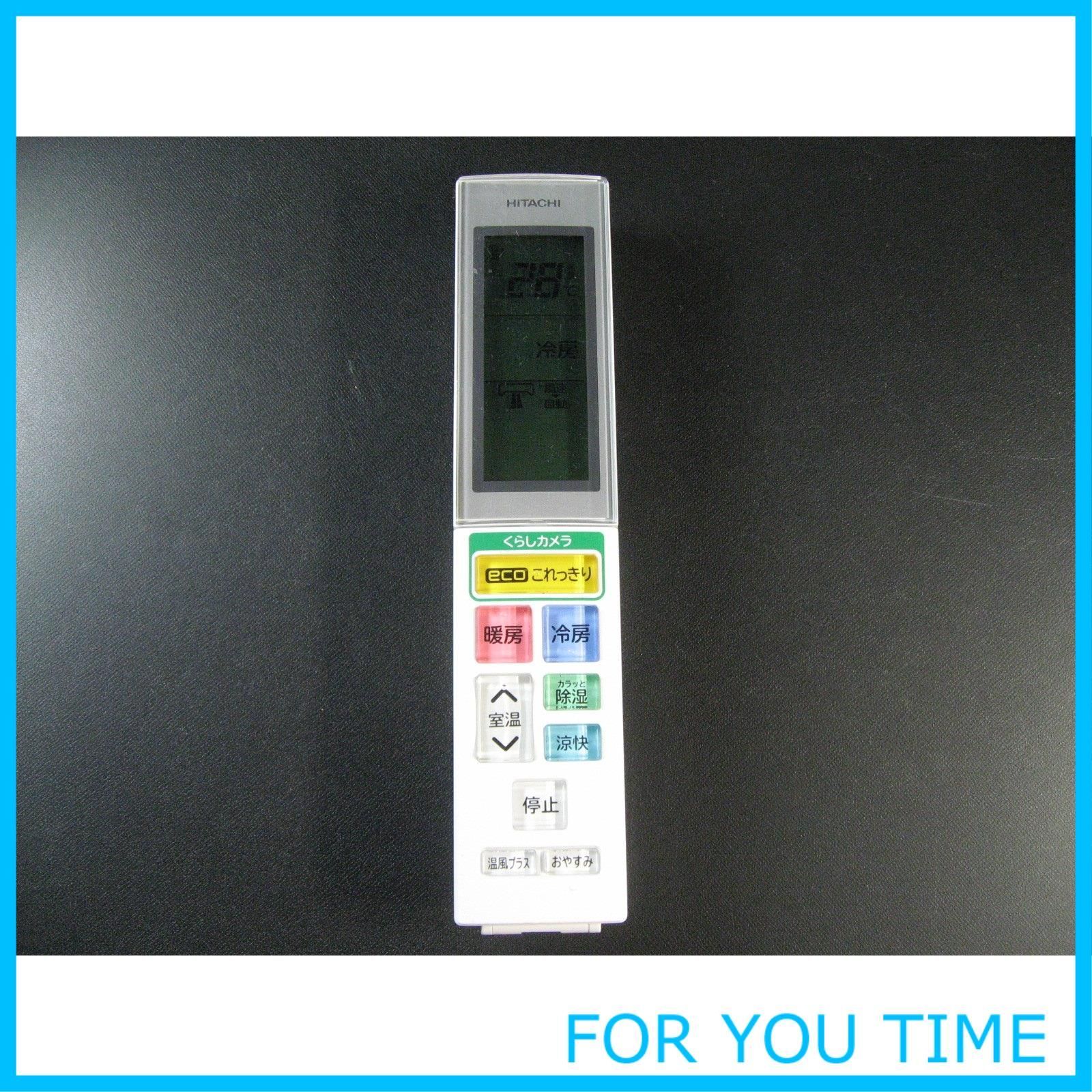 人気商品 日立 純正 エアコンリモコン RAR-5H1